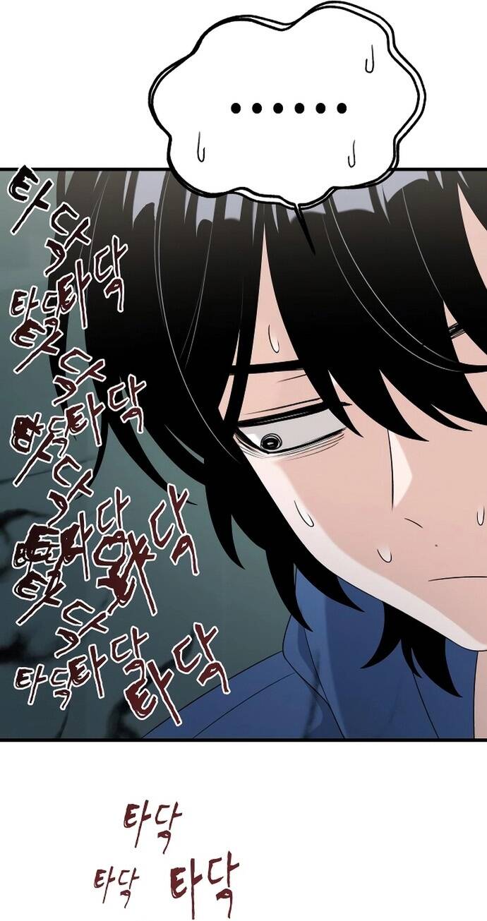 Nhật Kí Đổi Nghề Chapter 9 - 61