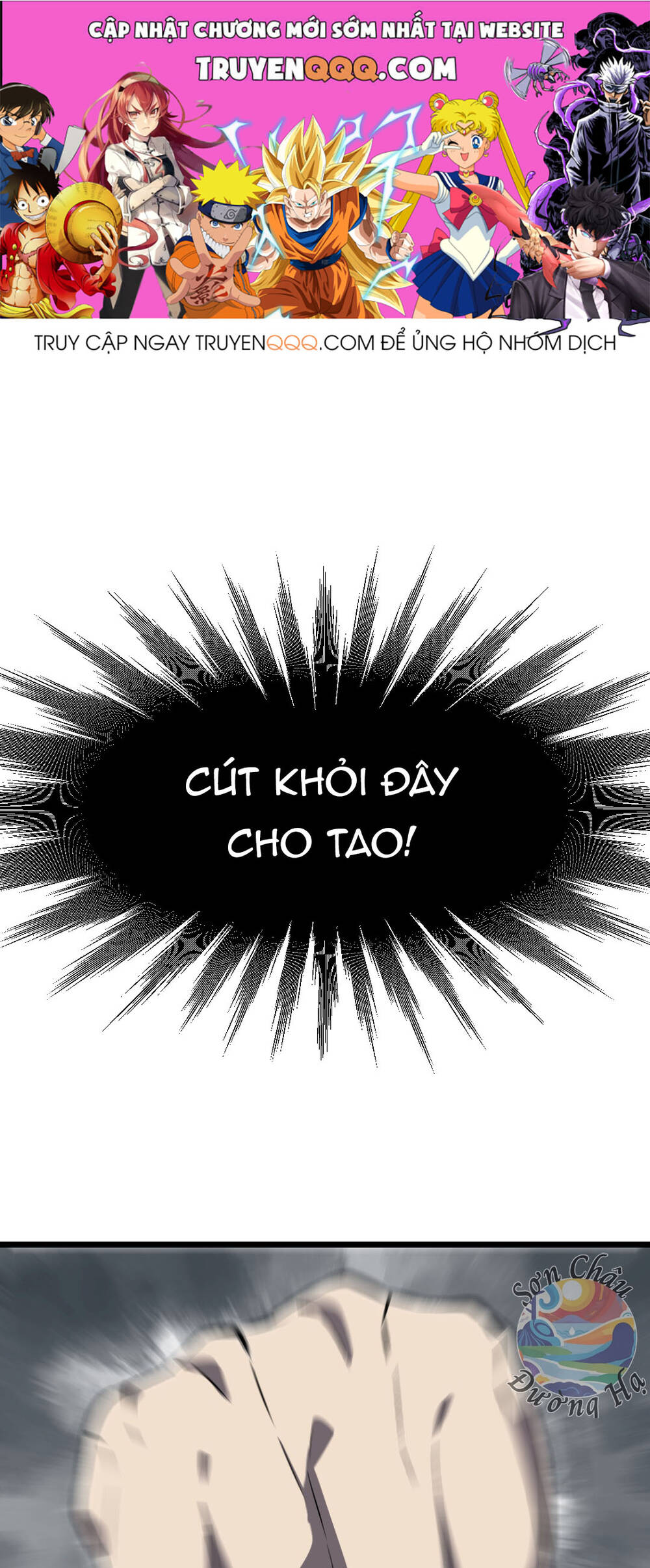 Bệnh Viện Địa Ngục Chapter 12 - 1