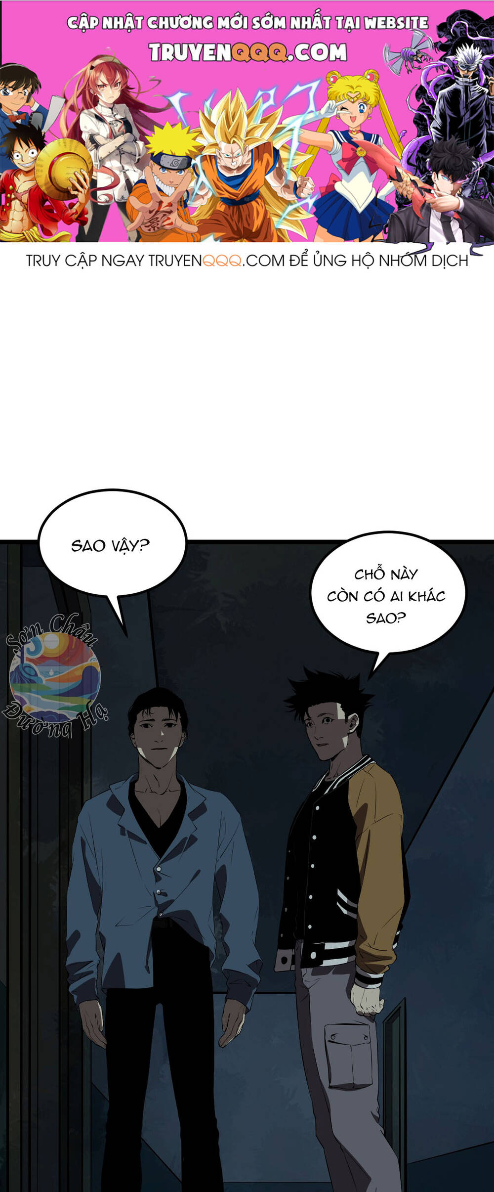 Bệnh Viện Địa Ngục Chapter 13 - 1