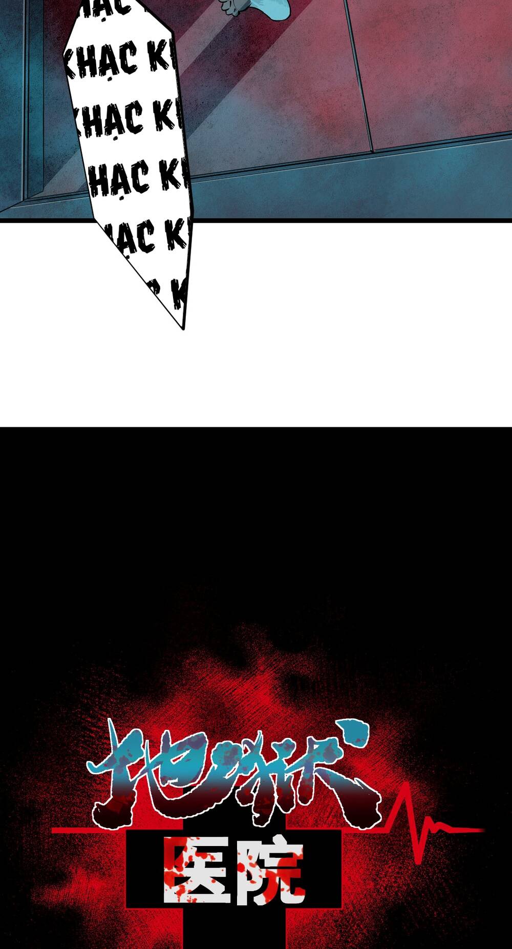 Bệnh Viện Địa Ngục Chapter 15 - 6