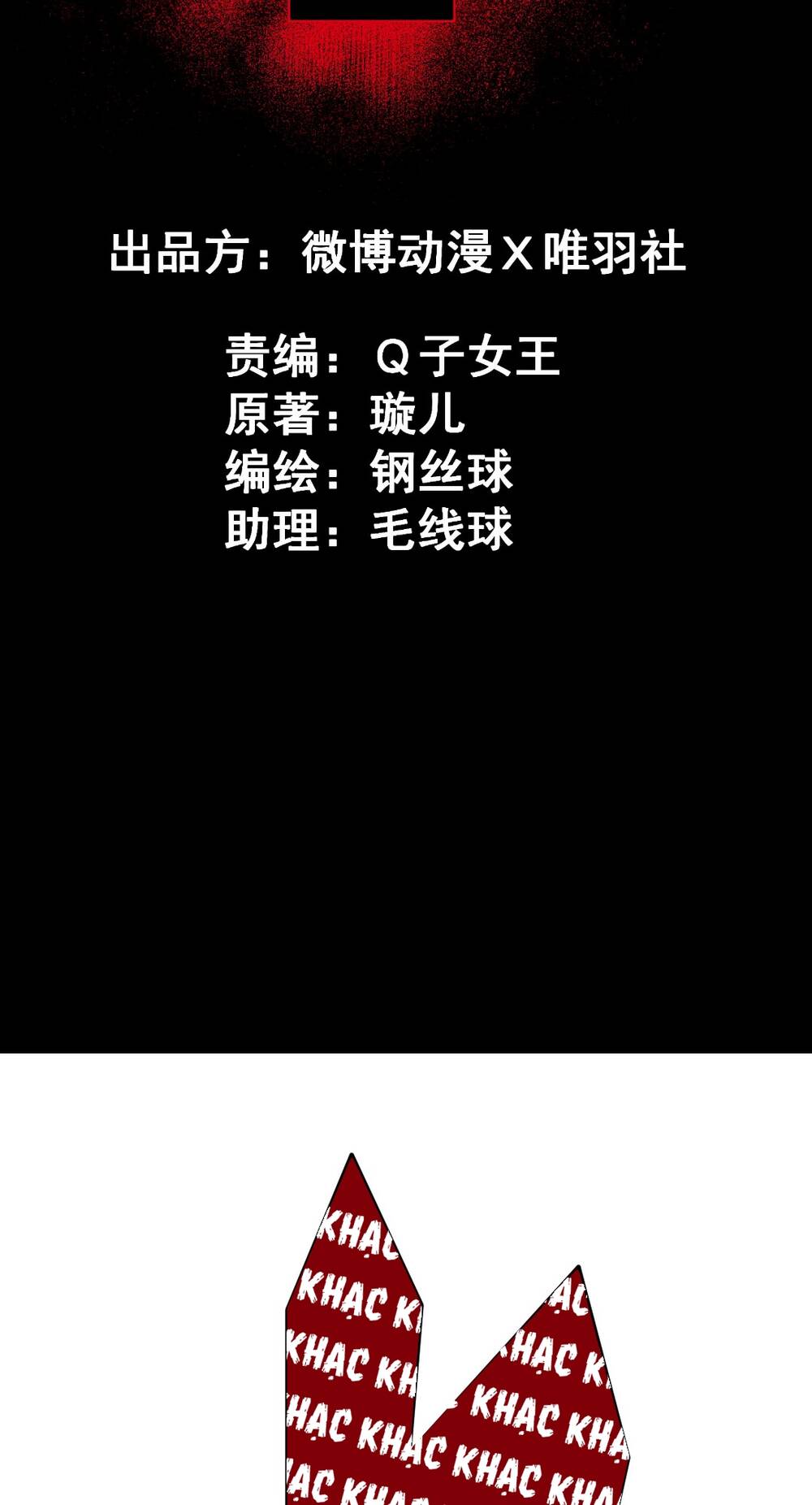 Bệnh Viện Địa Ngục Chapter 15 - 7