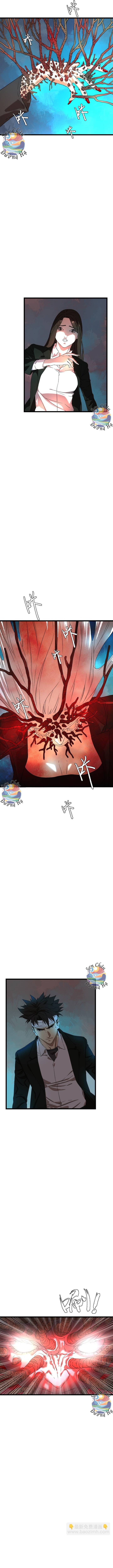 Bệnh Viện Địa Ngục Chapter 27 - 2