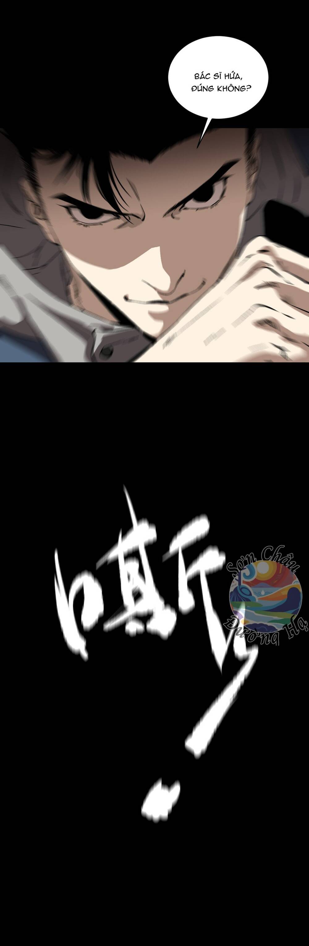 Bệnh Viện Địa Ngục Chapter 3 - 17