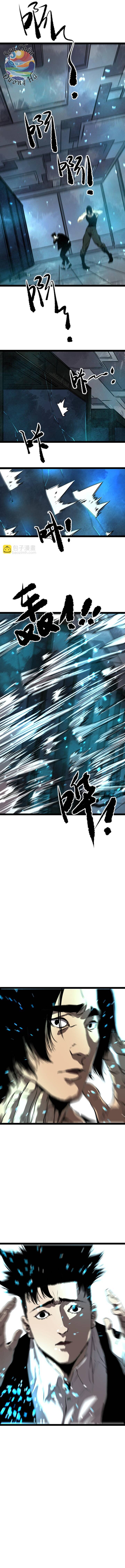 Bệnh Viện Địa Ngục Chapter 36 - 2