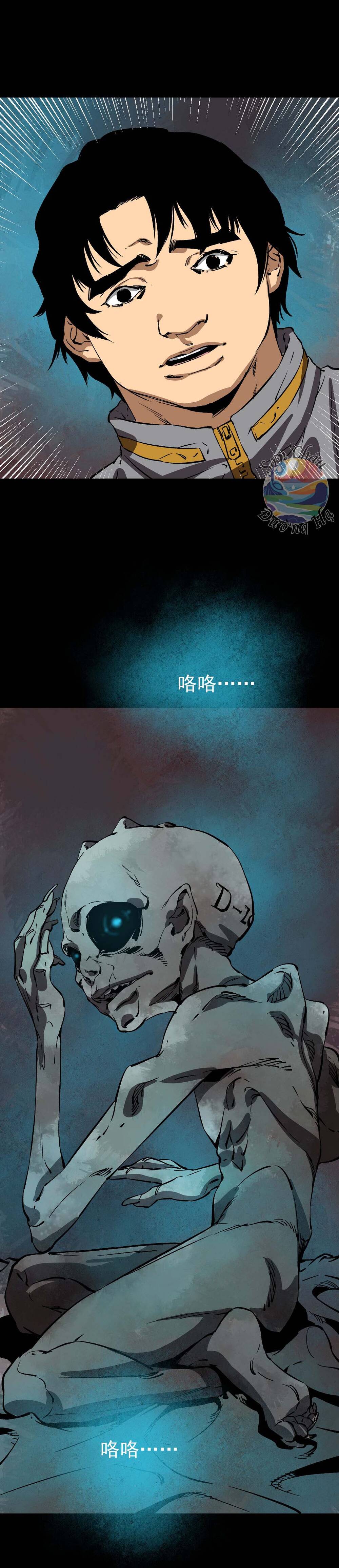 Bệnh Viện Địa Ngục Chapter 5 - 15