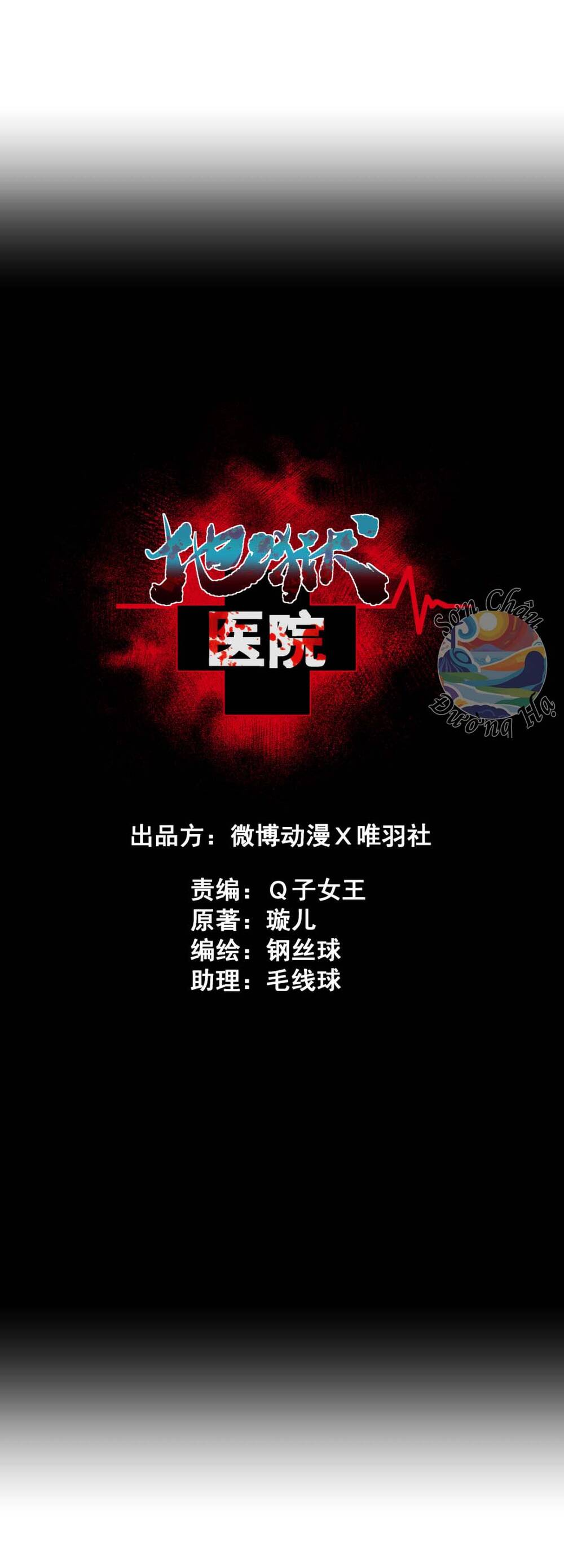 Bệnh Viện Địa Ngục Chapter 7 - 11