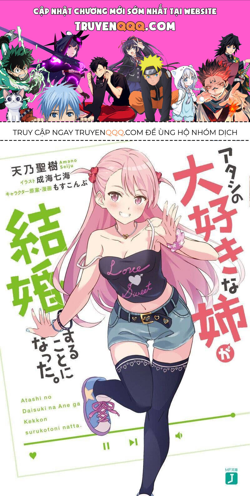 Kết Hôn Với Đứa Con Gái Mà Tôi Ghét Nhất Trong Lớp Chapter 11.1 - 1