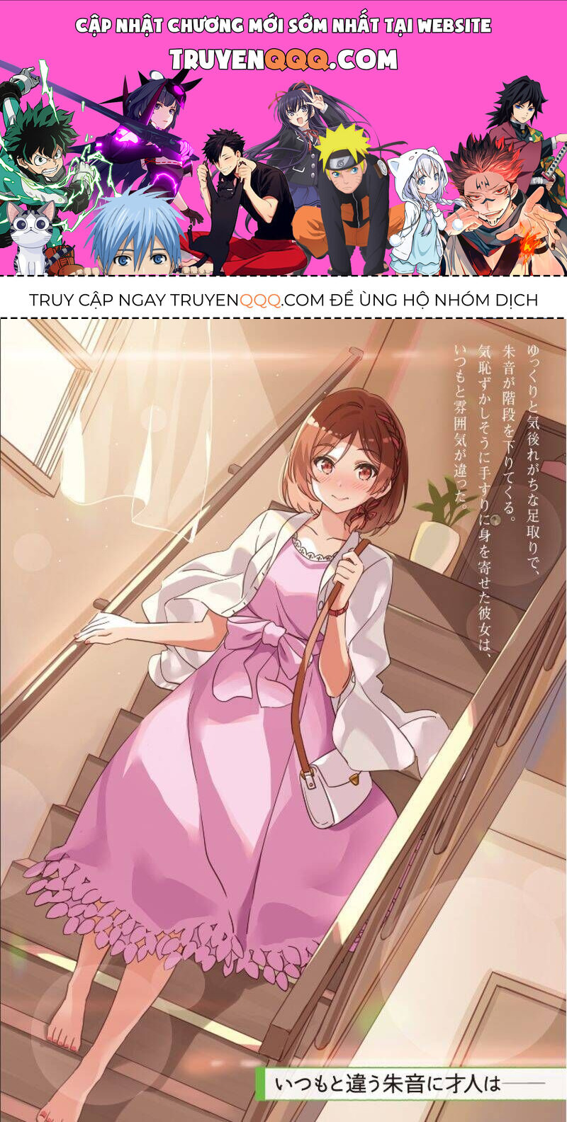 Kết Hôn Với Đứa Con Gái Mà Tôi Ghét Nhất Trong Lớp Chapter 11.2 - 1