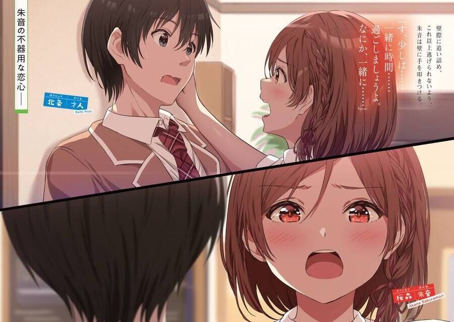 Kết Hôn Với Đứa Con Gái Mà Tôi Ghét Nhất Trong Lớp Chapter 16 - 34