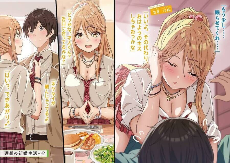 Kết Hôn Với Đứa Con Gái Mà Tôi Ghét Nhất Trong Lớp Chapter 16 - 35