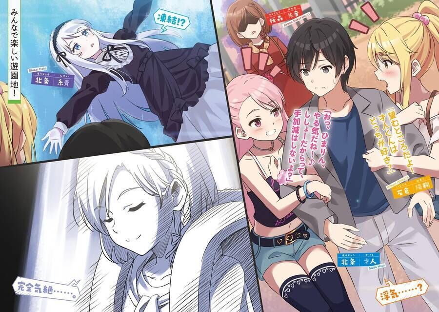 Kết Hôn Với Đứa Con Gái Mà Tôi Ghét Nhất Trong Lớp Chapter 17 - 4