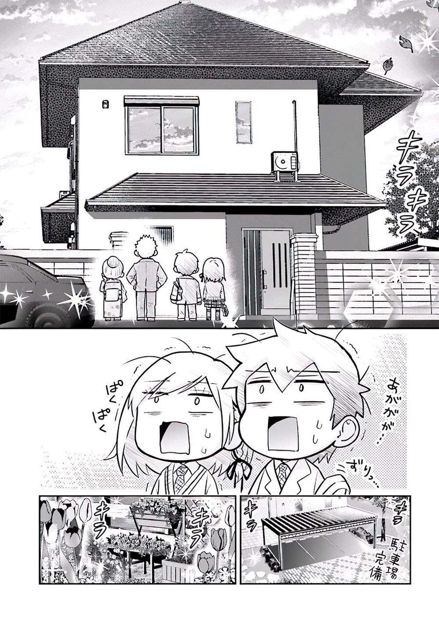 Kết Hôn Với Đứa Con Gái Mà Tôi Ghét Nhất Trong Lớp Chapter 2 - 29