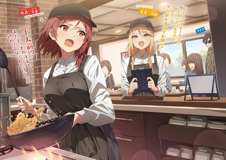 Kết Hôn Với Đứa Con Gái Mà Tôi Ghét Nhất Trong Lớp Chapter 27 - 29