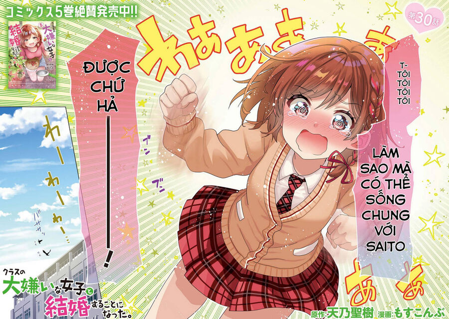 Kết Hôn Với Đứa Con Gái Mà Tôi Ghét Nhất Trong Lớp Chapter 30 - 3