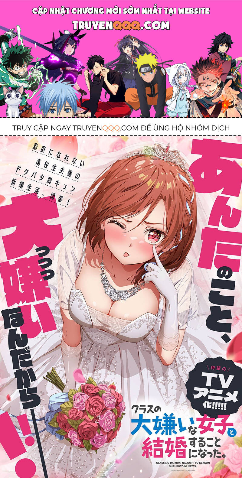 Kết Hôn Với Đứa Con Gái Mà Tôi Ghét Nhất Trong Lớp Chapter 33 - 1