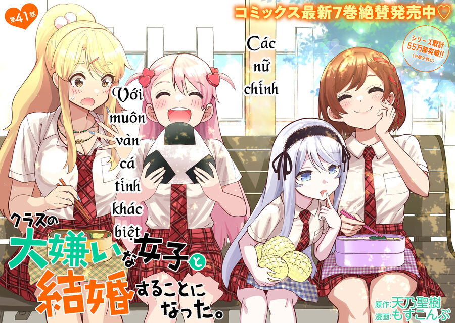 Kết Hôn Với Đứa Con Gái Mà Tôi Ghét Nhất Trong Lớp Chapter 41 - 3