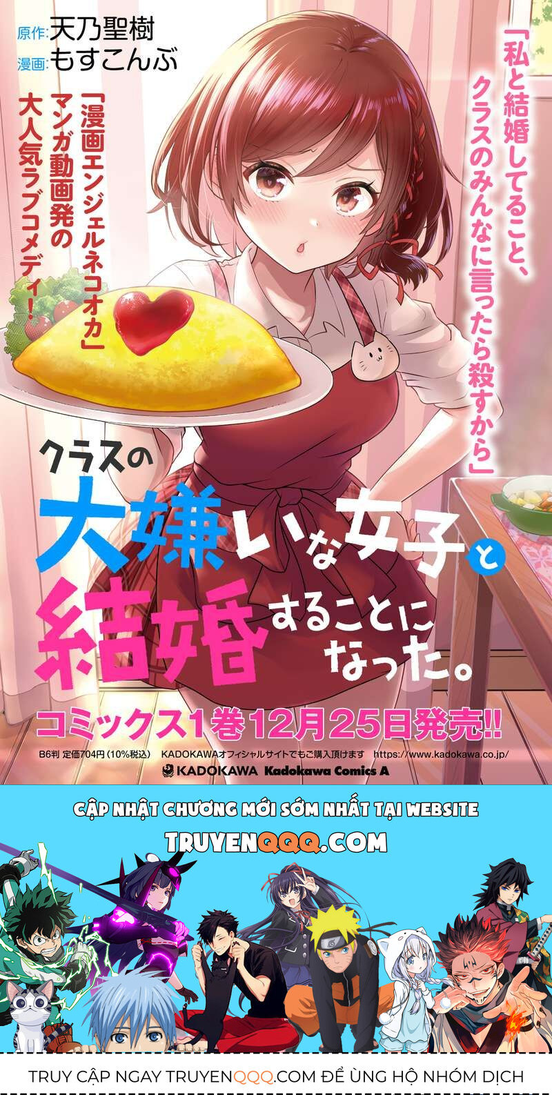 Kết Hôn Với Đứa Con Gái Mà Tôi Ghét Nhất Trong Lớp Chapter 7 - 37