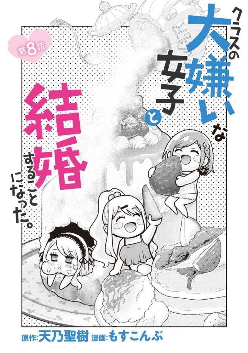 Kết Hôn Với Đứa Con Gái Mà Tôi Ghét Nhất Trong Lớp Chapter 8.1 - 8