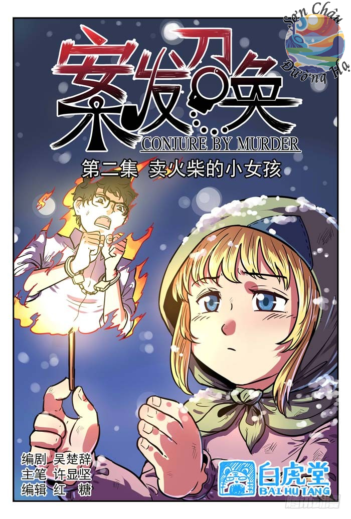 Lệnh Triệu Tập Tội Phạm Chapter 11 - 4