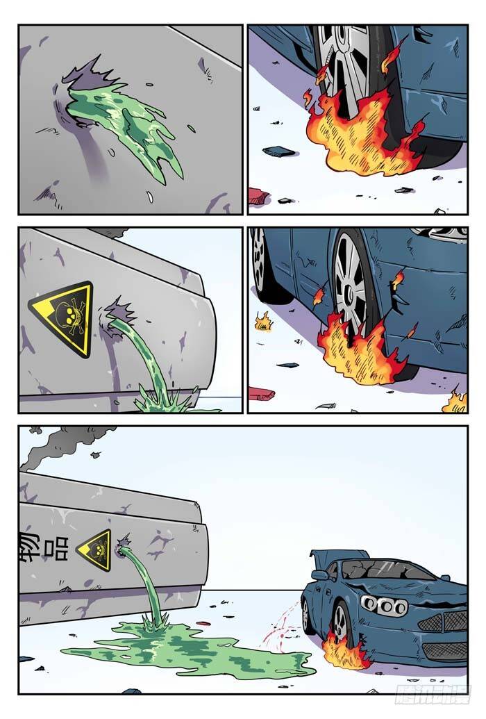 Lệnh Triệu Tập Tội Phạm Chapter 26 - 2