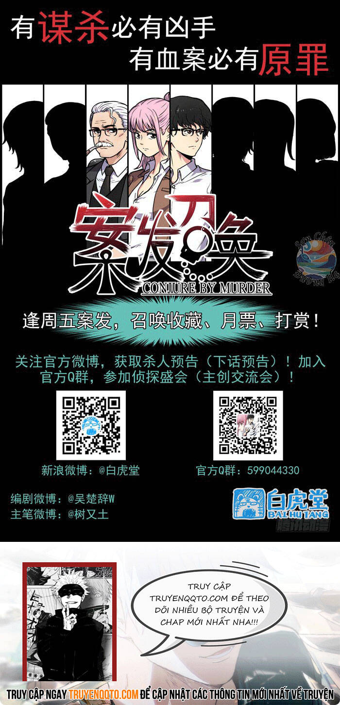 Lệnh Triệu Tập Tội Phạm Chapter 28 - 14