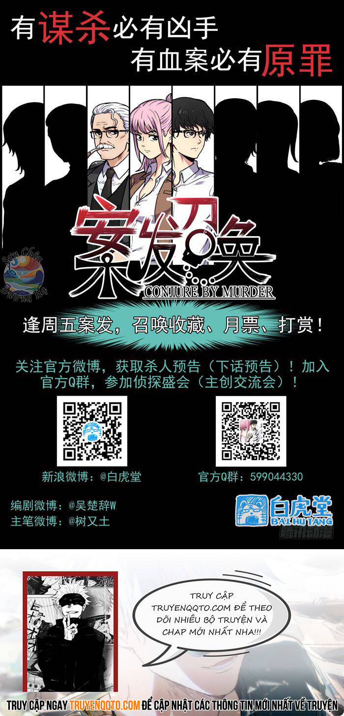 Lệnh Triệu Tập Tội Phạm Chapter 29 - 13