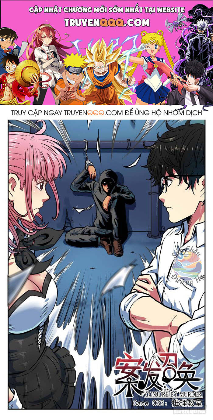 Lệnh Triệu Tập Tội Phạm Chapter 33 - 1