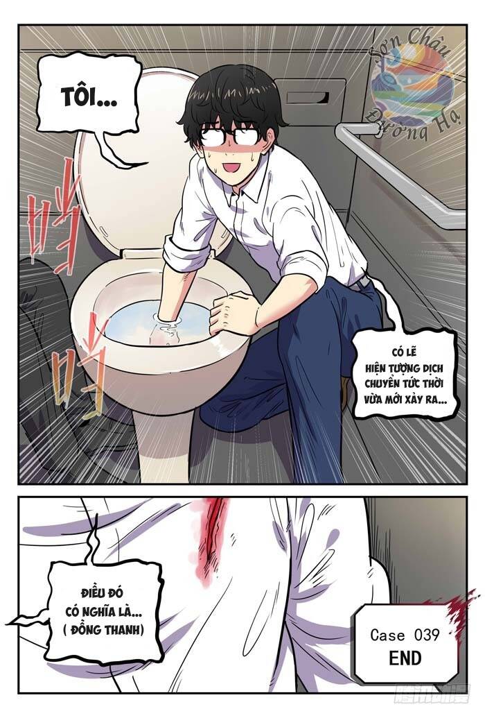 Lệnh Triệu Tập Tội Phạm Chapter 39 - 13