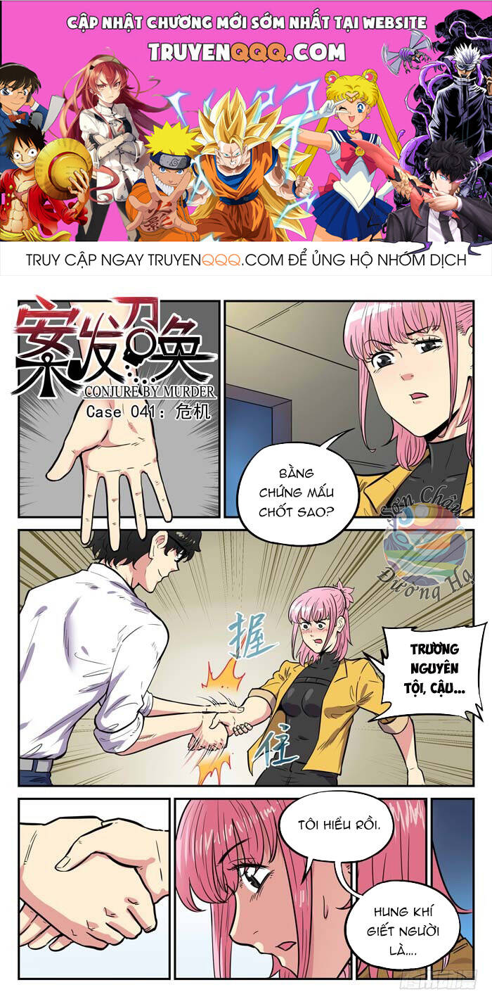 Lệnh Triệu Tập Tội Phạm Chapter 41 - 1