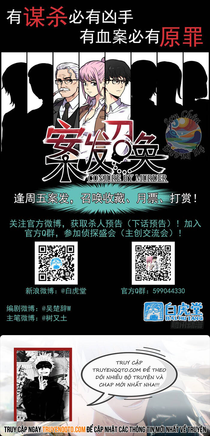 Lệnh Triệu Tập Tội Phạm Chapter 41 - 15