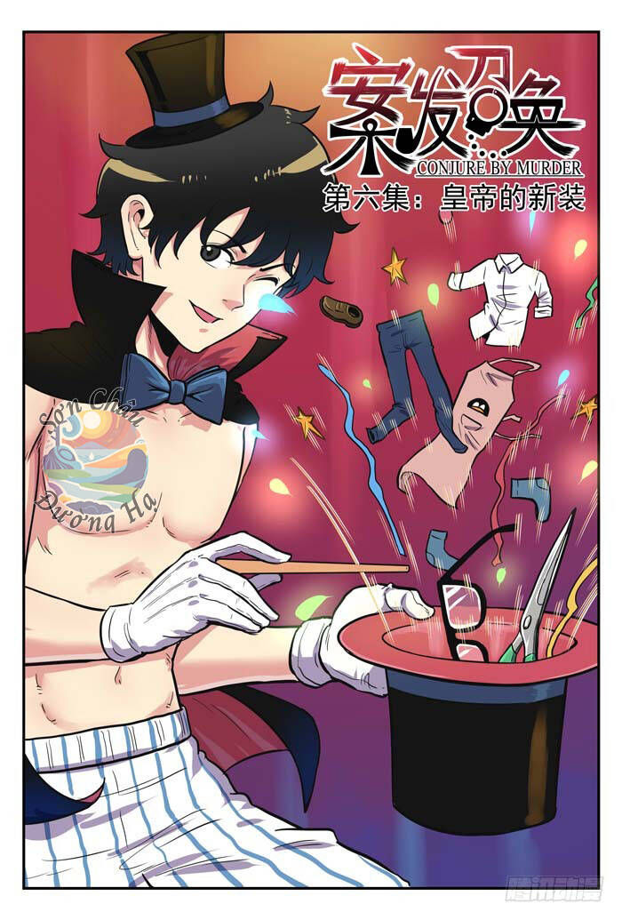 Lệnh Triệu Tập Tội Phạm Chapter 45 - 5