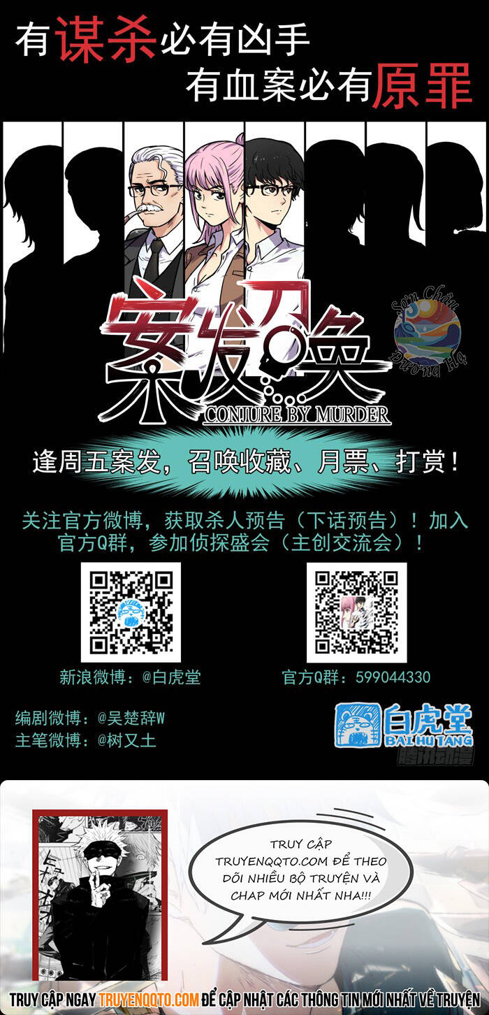 Lệnh Triệu Tập Tội Phạm Chapter 55 - 13