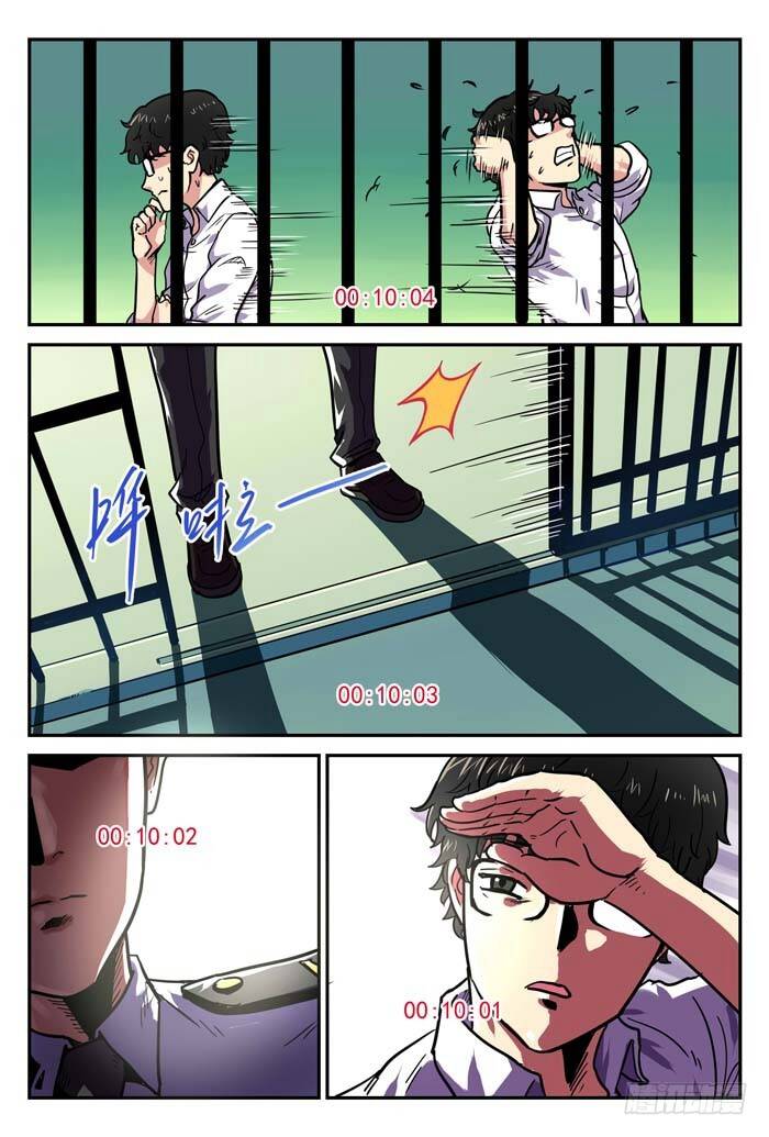 Lệnh Triệu Tập Tội Phạm Chapter 7 - 3