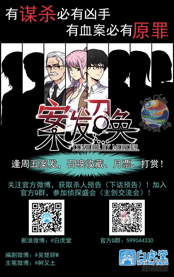 Lệnh Triệu Tập Tội Phạm Chapter 9 - 12