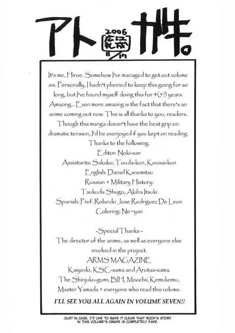 Đầm Lầy Đen Chapter 46.5 - 6