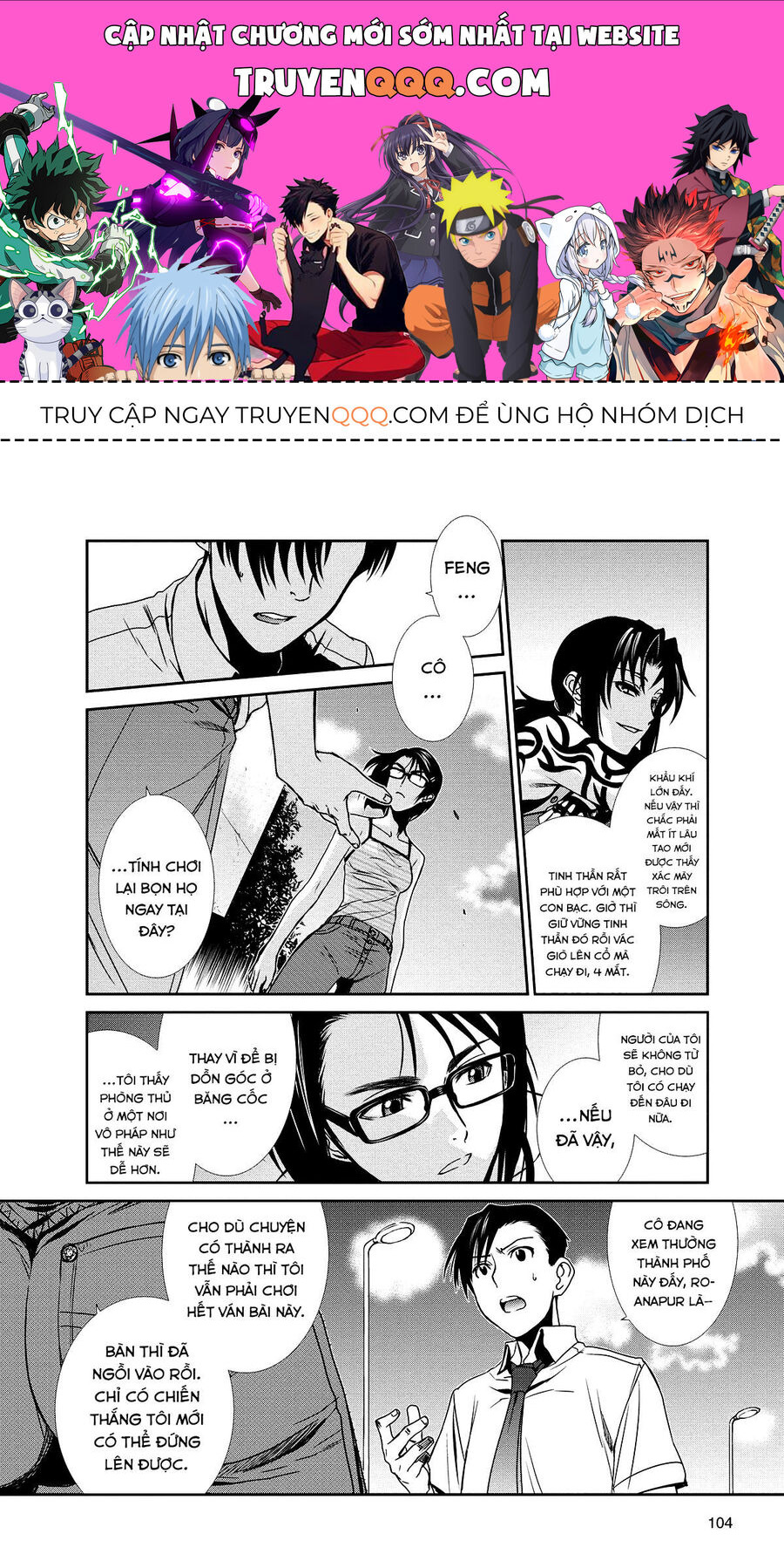 Đầm Lầy Đen Chapter 83 - 1