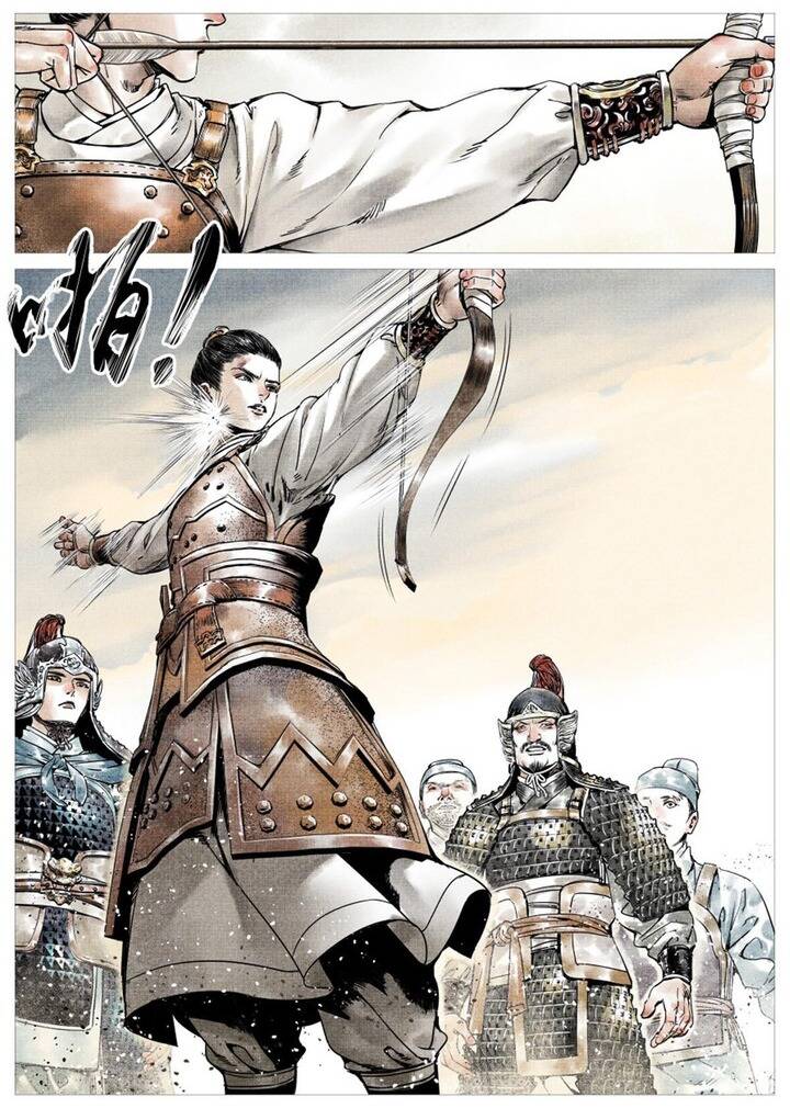 Thiếu Tống Chapter 1 - 26