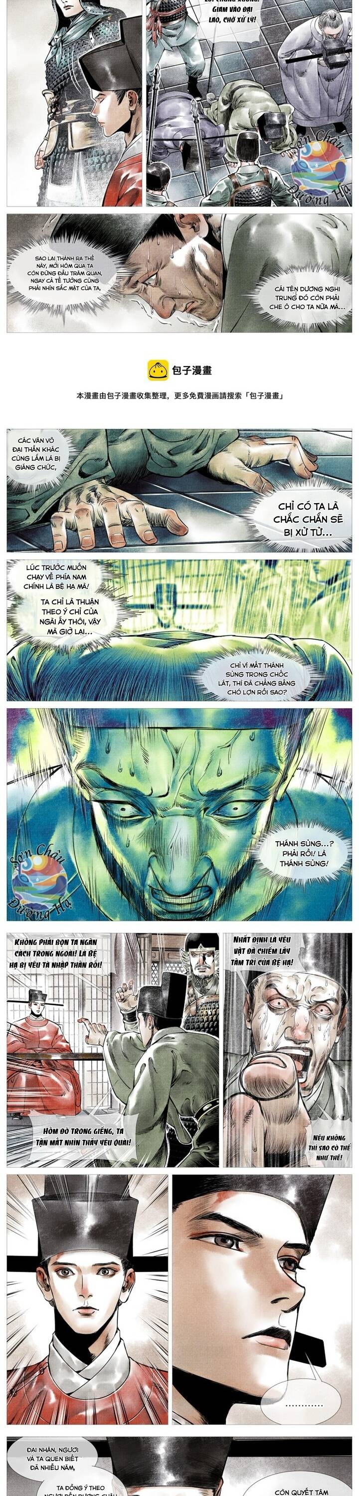 Thiếu Tống Chapter 2 - 12