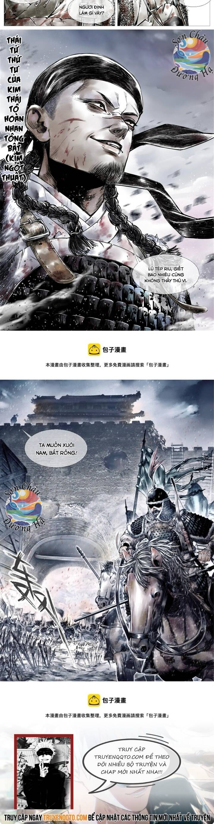 Thiếu Tống Chapter 2 - 15