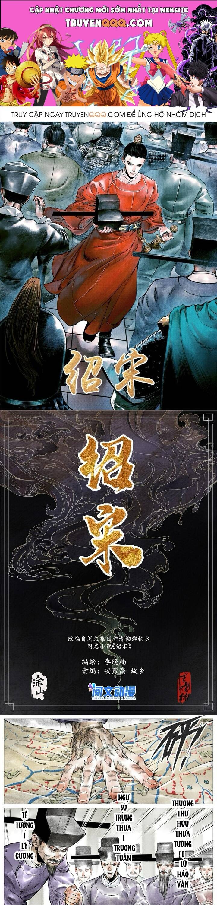 Thiếu Tống Chapter 3 - 1