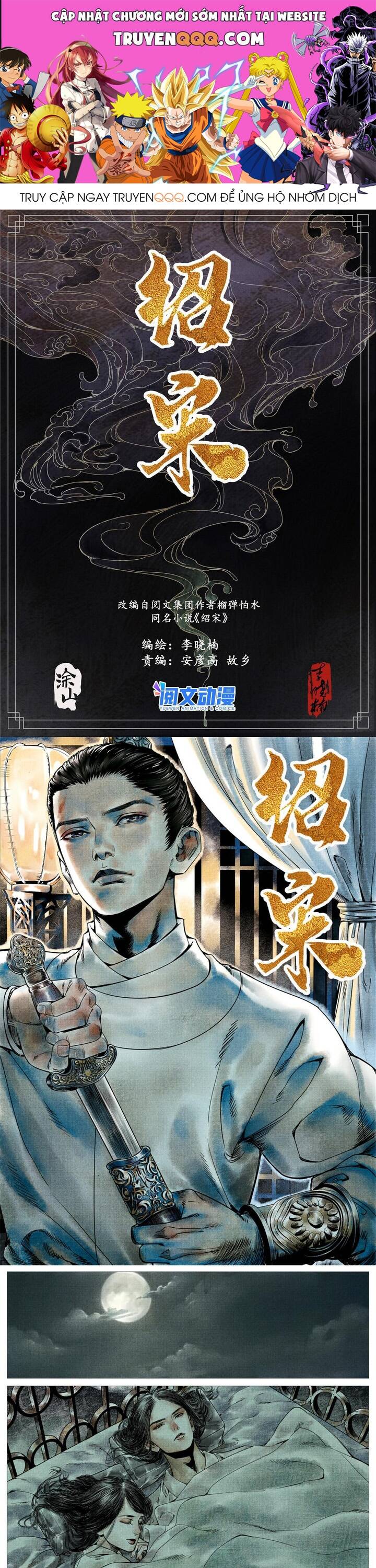 Thiếu Tống Chapter 4 - 1