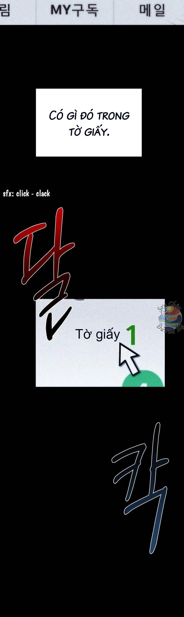 Căn Phòng Biệt Giam Chapter 5 - 32