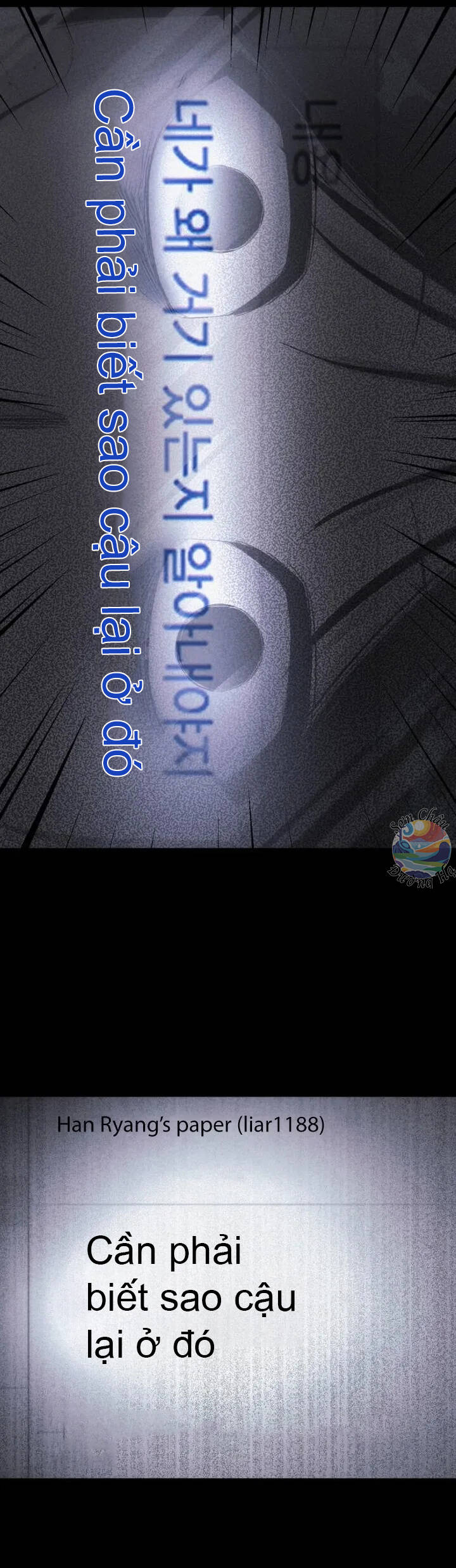 Căn Phòng Biệt Giam Chapter 5 - 33