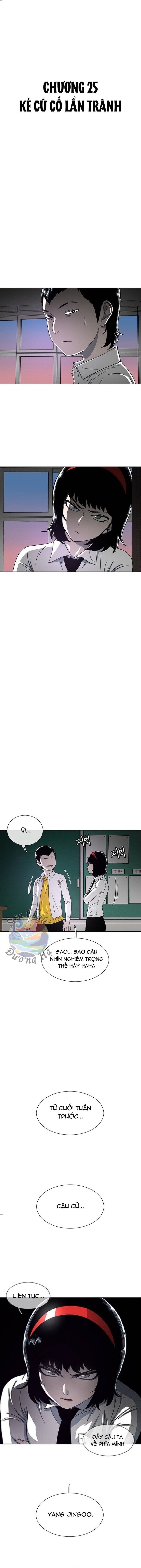 Cửa Hàng Star Ginseng Chapter 25 - 2