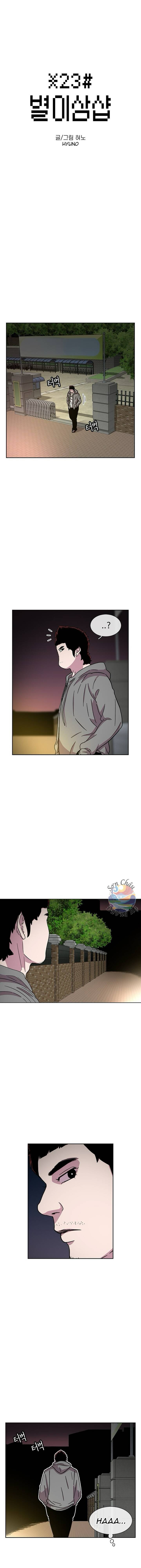 Cửa Hàng Star Ginseng Chapter 29 - 2