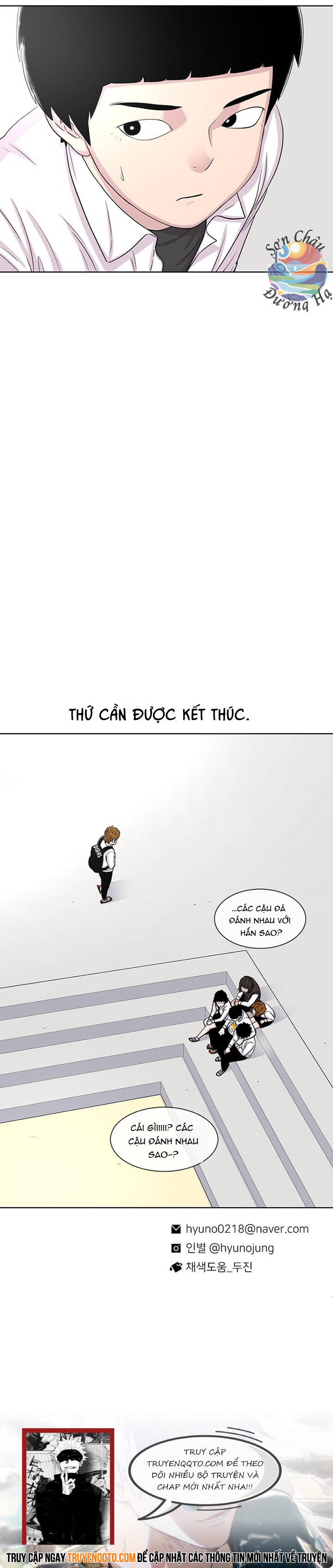 Cửa Hàng Star Ginseng Chapter 49 - 17