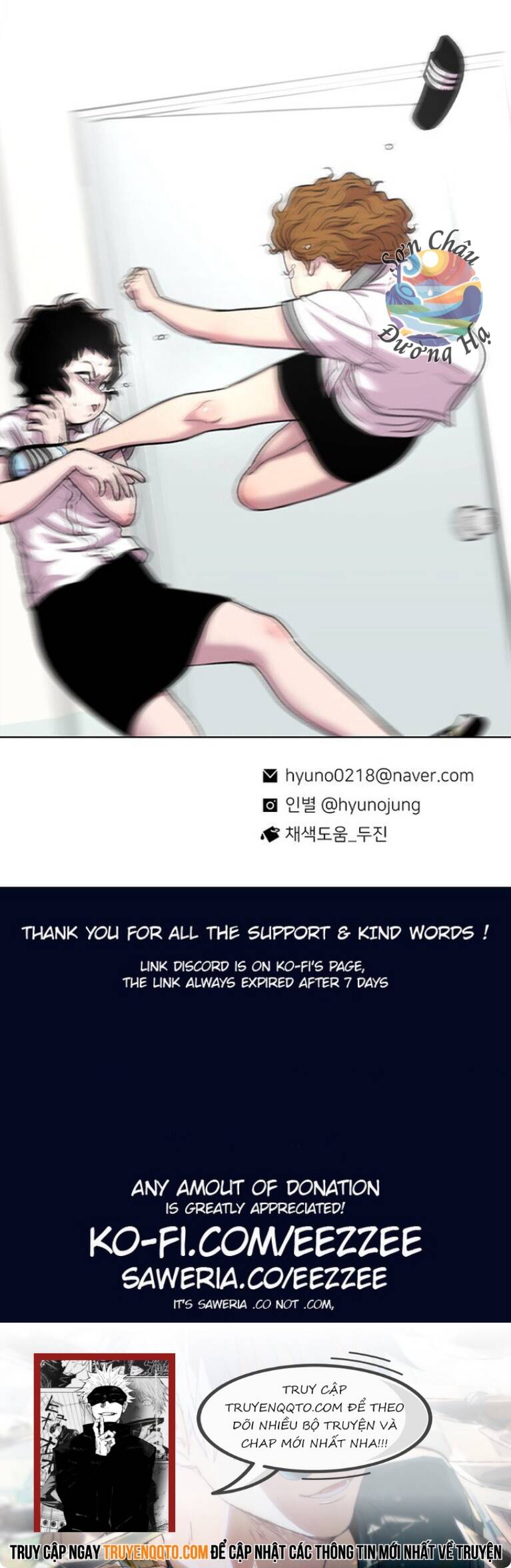 Cửa Hàng Star Ginseng Chapter 72 - 17