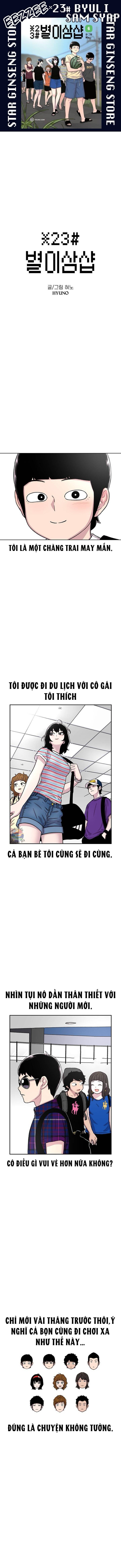 Cửa Hàng Star Ginseng Chapter 76 - 2