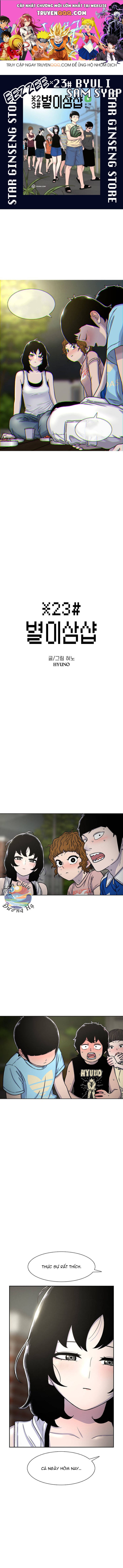 Cửa Hàng Star Ginseng Chapter 81 - 1