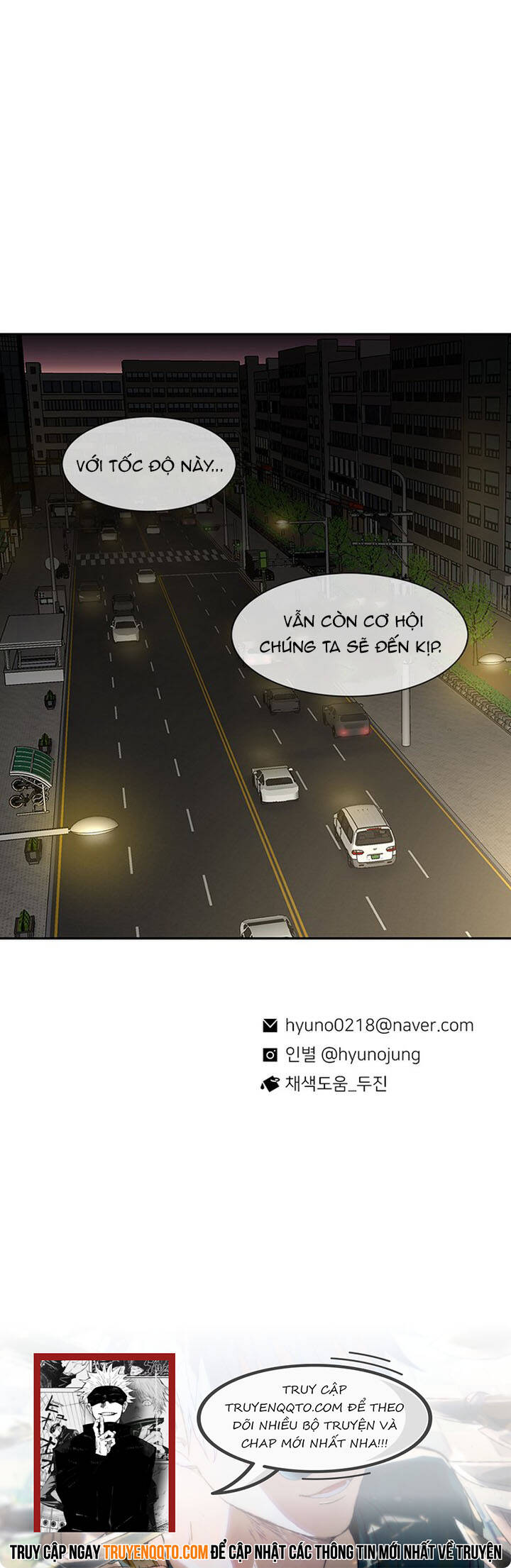 Cửa Hàng Star Ginseng Chapter 84 - 12